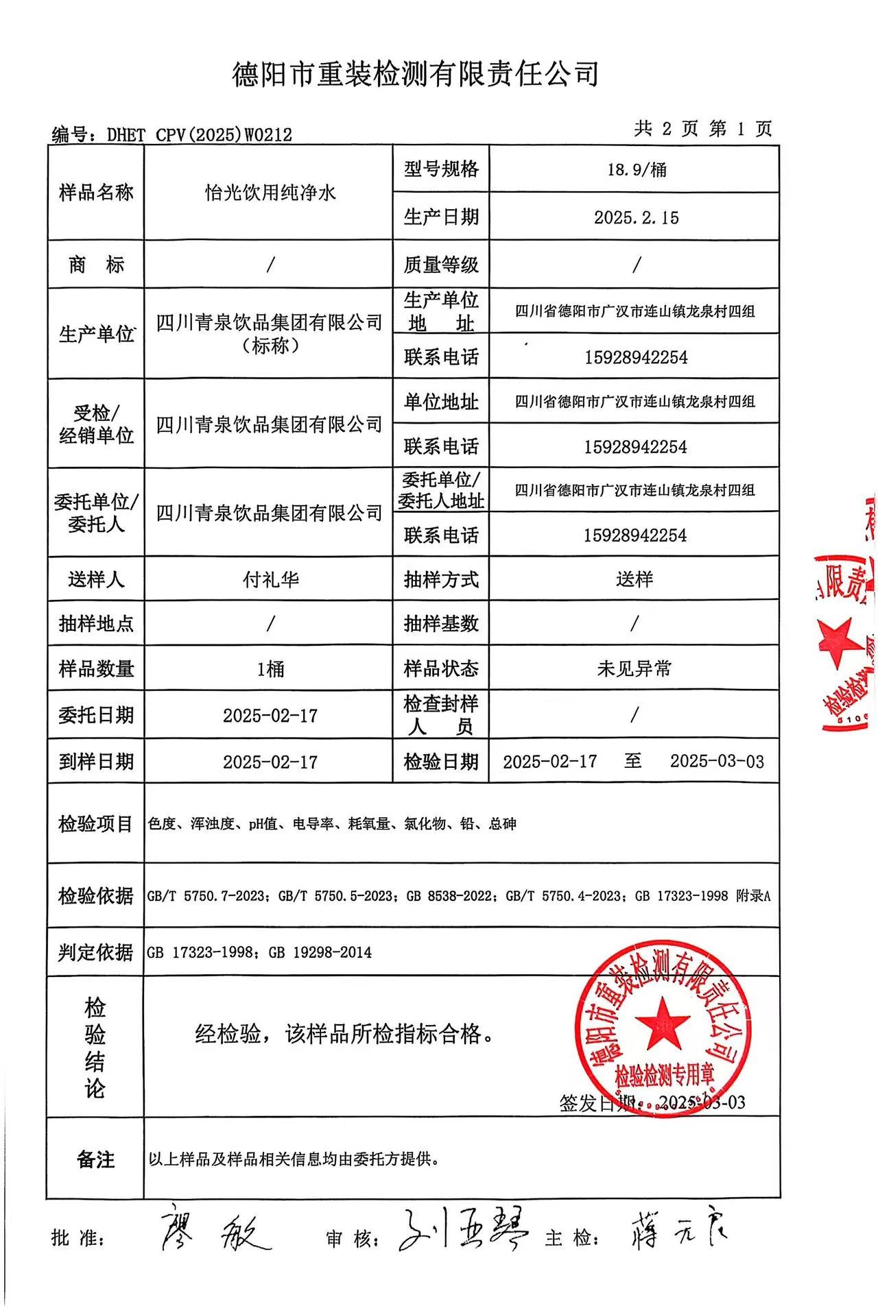 6b17eccd461b9d9d0ddf7e884d664b1.jpg